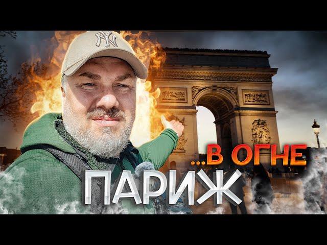 Весна в Париже: Самая главная барахолка на планете и прогулка за вдохновением
