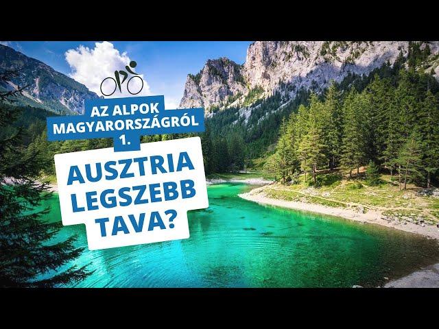 Az Alpok Magyarországról 1. rész - Ausztria legszebb tava?   Bringábor Kerékpártúra‍️