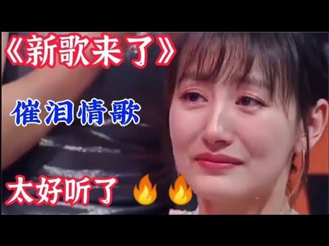 23年翻唱歌曲，傷感音樂，伤感音乐，六首一听就忘不掉的“神仙歌曲”，痴男怨女听的泪花满面