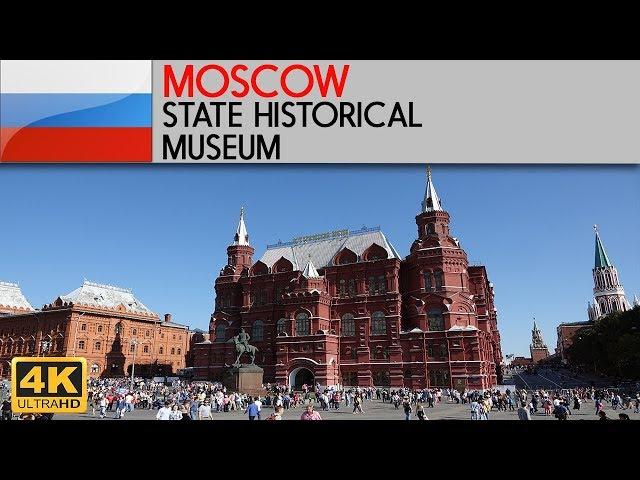 MOSCOW - State Historical Museum