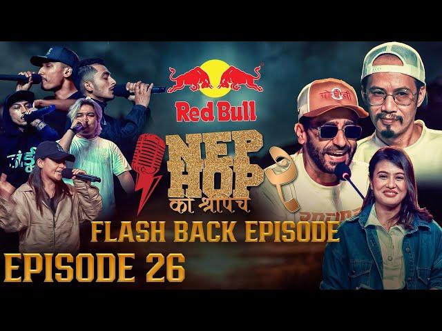 NepHop Ko Shreepech S2 | Episode 26 | FLASH BACK | Girish | Manas | DonG | Viber | Vyoma | Yabi