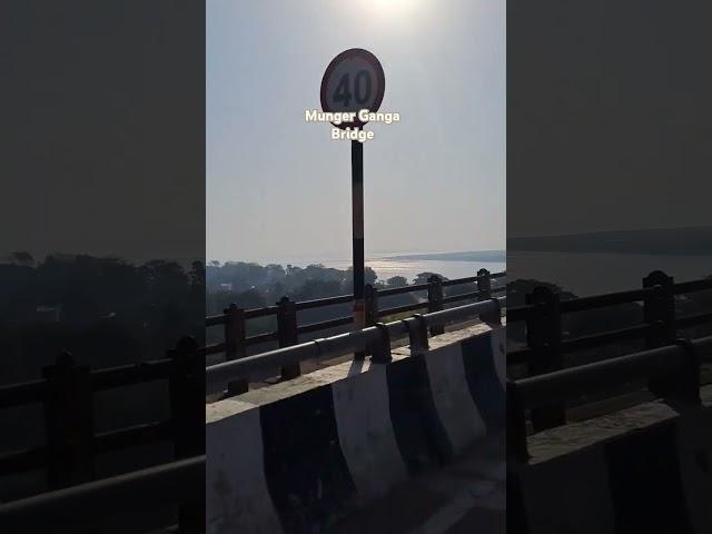 #munger #pul #niceview #youtubeshorts #ganga#