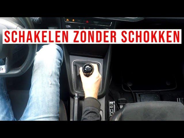 Schakelen | Zo schakel je een auto zonder te schokken!