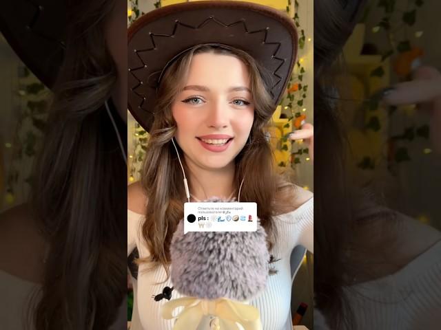 Emoji challenge #asmr #asmrsounds #asmrrelax #asmrtingles #asmrwhispers #asmrsleep #relax #tingles