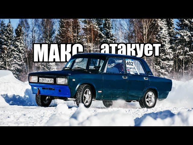 История людей и машин. Максим.