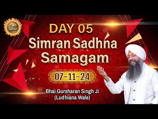 Nirol Simran  (07/11/24) | Bhai Gursharan Singh Ji (Ludhiana Wale) | Kirtan