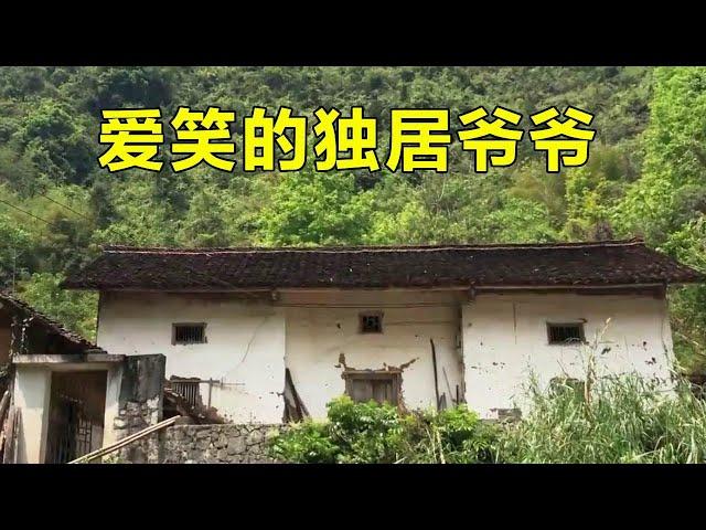 大山里爱笑的77岁独居爷爷，一个人养鸡种地生活艰苦，却每天都很开心！【山农乐哥】