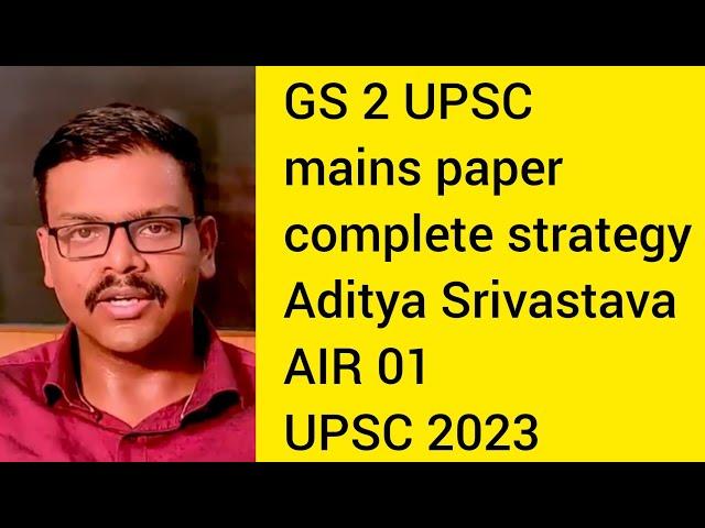 GS 2 mains paper complete strategy Aditya Srivastava AIR 1 UPSC 2023 #upsc #ias #ips #iasmotivation