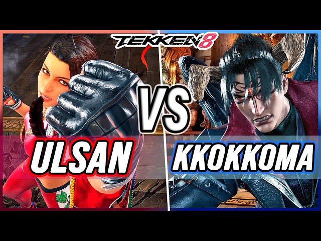 T8  Ulsan (Azucena) vs Kkokkoma (Devil Jin)  Tekken 8