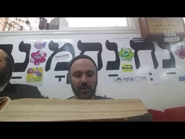 לשירי