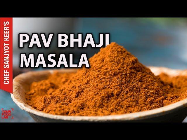 Pav bhaji Masala recipe by Chef Sanjyot Keer