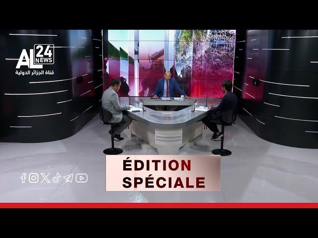 Édition spéciale | Attaque américaine contre l'Iran : une menace pour la paix mondiale