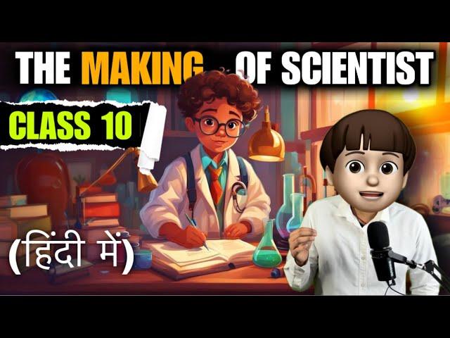 the making of a scientist class 10 in hindi | Full ( हिंदी में ) Explained | the making of scientist