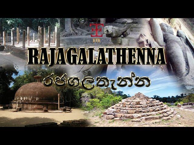 RAJAGALATENNA (Rajagala Monastery – රජගල ආරණ්‍යය නටබුන්)