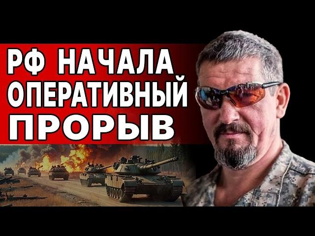 ВСЁ! ФРОНТ ЗАШЕЛ В ПАТ! АРТИ ГРИН: ATACAMS НАЦЕЛИЛИ НА КУРСК!