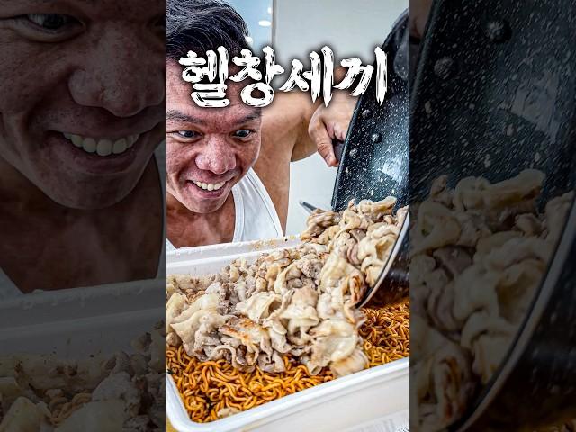 37. 냉장고로 삼시세끼