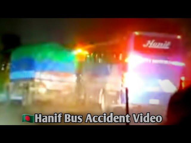 Hanif Bus Dangerous Accident With Truck In Bangladesh