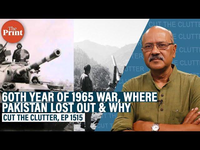 60th year of the 1965 war, a dive into where Pakistan lost out, in a war where it held the aces