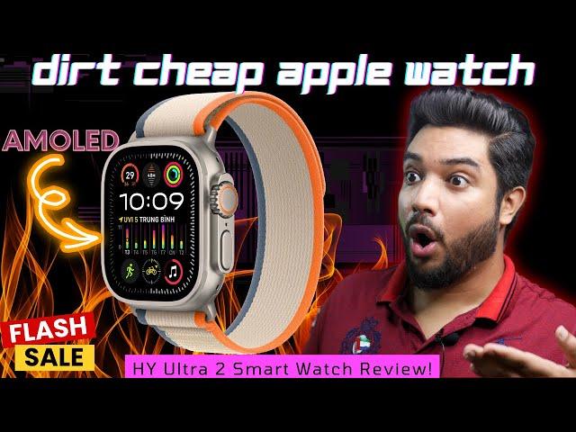 Hy Ultra 2 Smart Watch ReviewCheapest Amoled Display WatchAlmost Same Original Apple Ultra 2 Watch