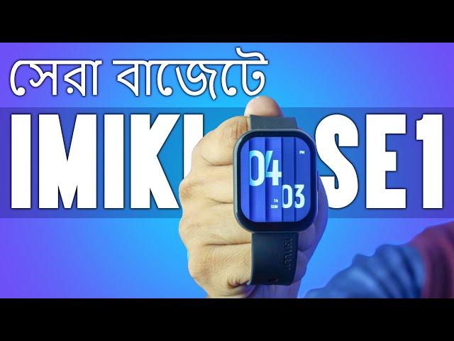 Imilab IMIKI SE1 Bluetooth Calling Smart Watch | Pro Gadget Savvy