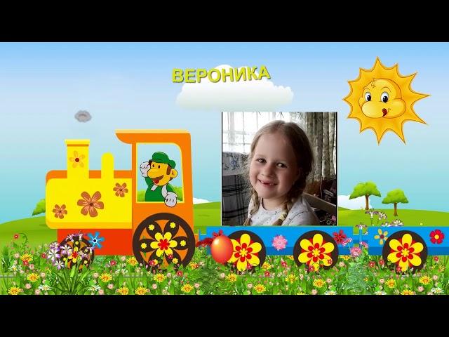 ИГРА «СООБРАЖАРИЙ» , группа раннего развития "Умники и умницы"