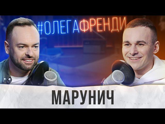 ІВАН МАРУНИЧ | Пес Патрон, меми, веселощі на війні, музичний фронт / #13