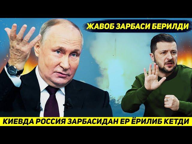 ЯНГИЛИК !!! РОССИЯ УКРАИНАГА АКШ ЯПОНИЯГА ТАШЛАГАНДАН УЧ МАРТА КУЧЛИ БОМБА ТАШЛАДИ