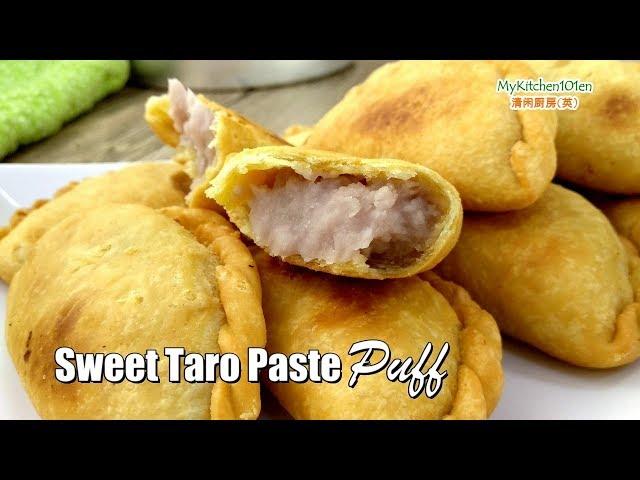 Sweet Taro Paste Puff | MyKitchen101en