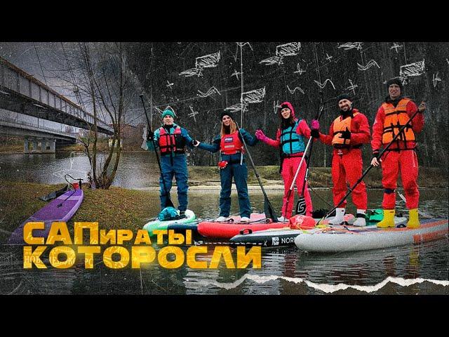 Стас Вулканов и толпа Ярославских САПеров