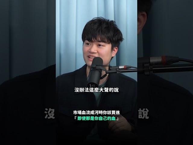當市場血流成河時是你該買進的時候，儘管那是你自己的血..... #比特幣 #加密貨幣 #黃金 #投資 #腦哥 #幣圈 @brainbrocrypto