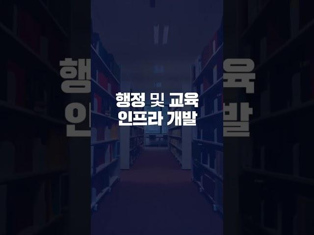더샵 리오몬트 홍보영상