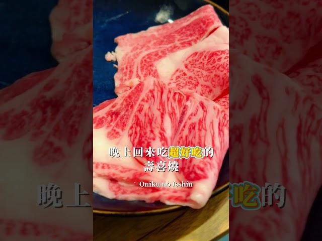 沖繩五天四夜這樣玩 #沖繩