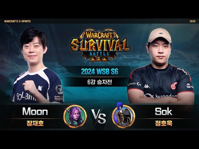 Moon(N) vs Sok(H) / 2024 WSB S6 6강 승자전 / 워크래프트3, Warcraft3