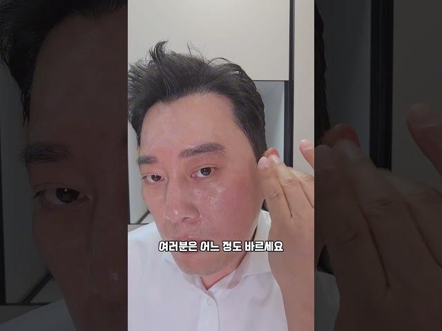 선크림? 위장크림? 어느정도 발라야하는거죠? #선크림 #skincare #다이어트 #피부관리 #뷰리아재