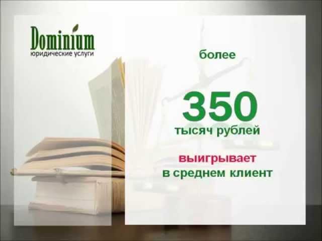 Юридические консультации и услуги по земельным спорам