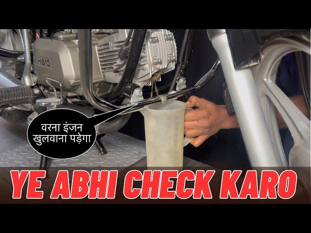 Urgent Motorcycle Check: Prevent Major Engine Expenses!” | ARV Brothers |