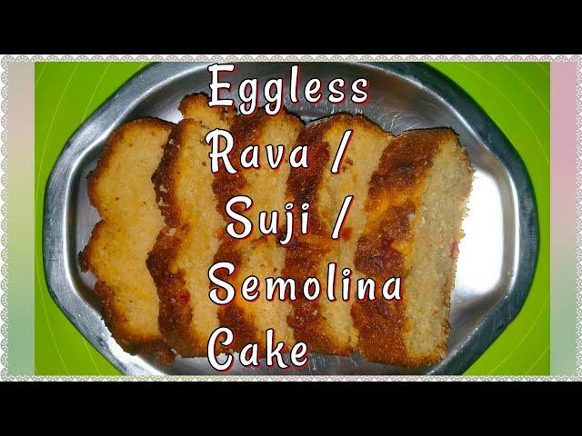 Eggless Rava / Suji / Semolina Cake in Oven - How to make Eggless Cake???