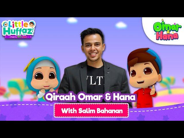 Omar & Hana | Little Huffaz | Recitation by Salim Bahanan