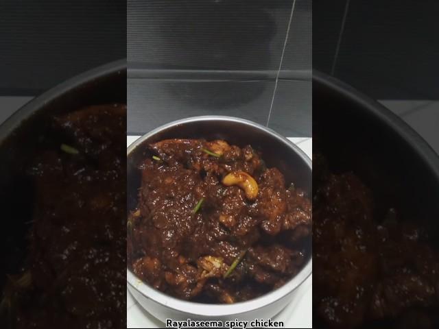 Rayalaseema spicy chicken curry simple quick recipe for beginners & bachelors #shotrs #viralshorts