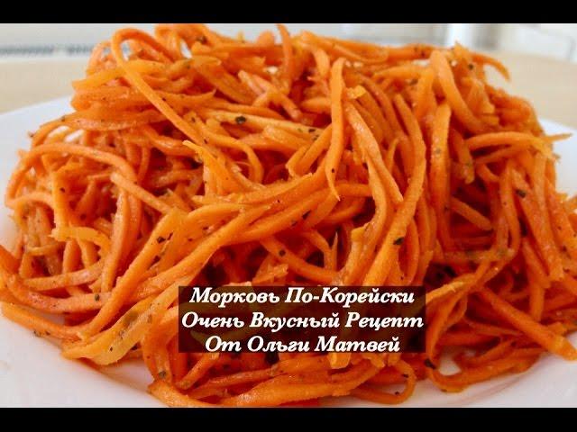 Korean Style Carrots Recipe Very Simple and Tasty (English)