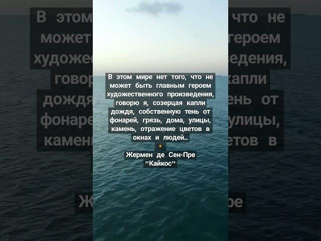 Жермен де Сен-Пре "Кайкос" #moviesoundtrack #романтическаямузыка #любовь #лирика #душа #романтика