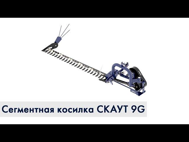 Как собрать сегментную сенокосилку к трактору? Инструкция по сборке косилки 9G