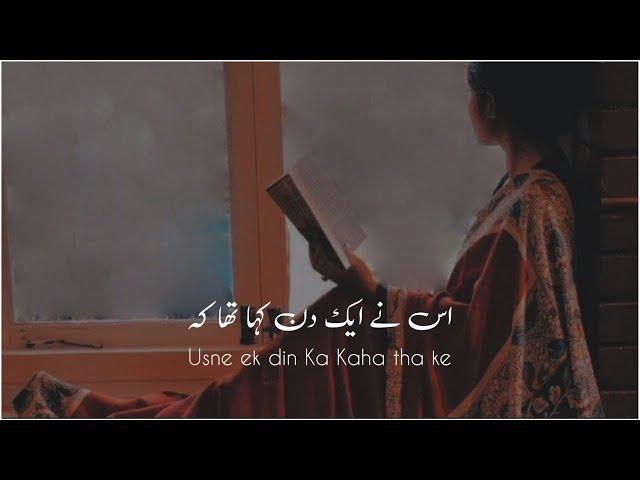 Tehzeeb hafi new poetry status | sad poetry | Best Urdu shayari | urdu poetry | whatsaap status