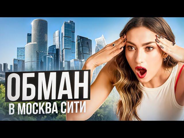 ШАРЛАТАНЫ В NEVA TOWERS. УКРАЛИ СЕРЕЖКИ, ХАМЯТ И НЕ ВОЗВРАЩАЮТ ДЕПОЗИТ.