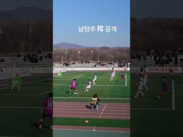 [다산 TV  2025 K-4 리그 개막 경기] 남양주 종합운동장에서 남양주 FC:세종 SA 경기가 2:1 후반 경기가 진행되고 있다. #대한인터넷신문협회 #축구