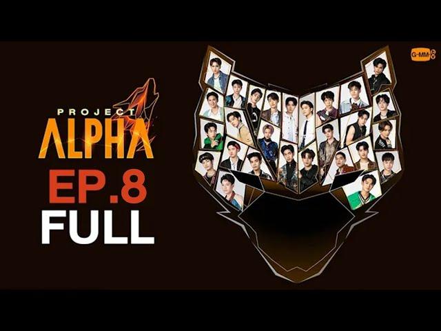 [Eng Sub] รายการ PROJECT ALPHA EP.8 [FULL EP] | 05.02.2023 | #ProjectAlphaTHEP8