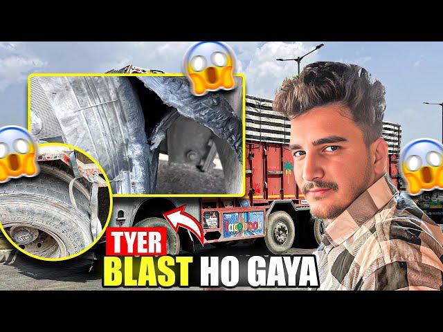 Tyre Blast  Ho Gaya Meghalaya Hills Ma | जंगल में आग  लग गई। Dangerous Ghat Meghalaya Truck Life