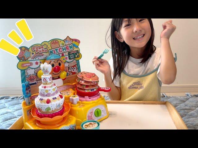 パンケーキがふくらんだ！？アンパンマンふわぷくキッチンデラックスのおもちゃでおままごと！