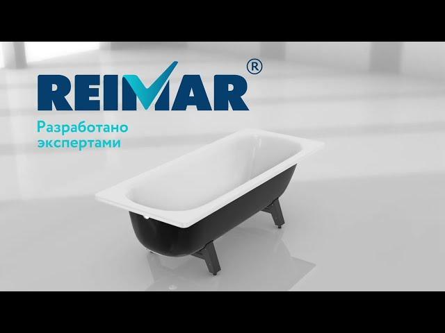 Все о ваннах Reimar