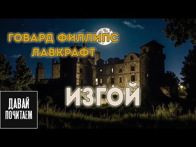 Воображение сумасшедшего? - Мистика. Страшные рассказы. На ночь.